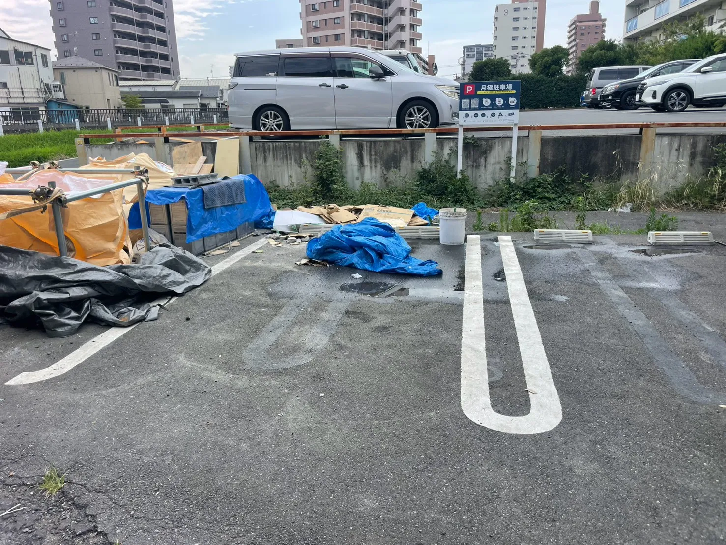回収後