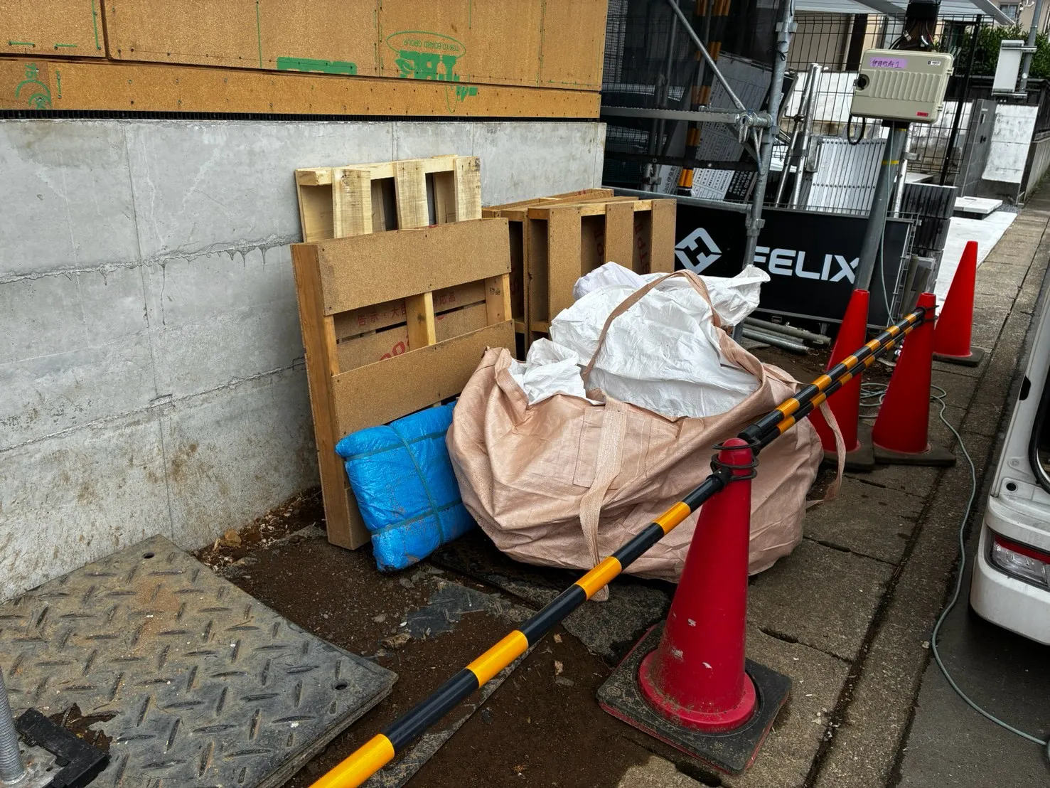 回収前