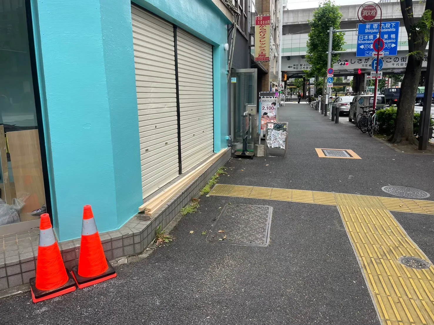 回収後