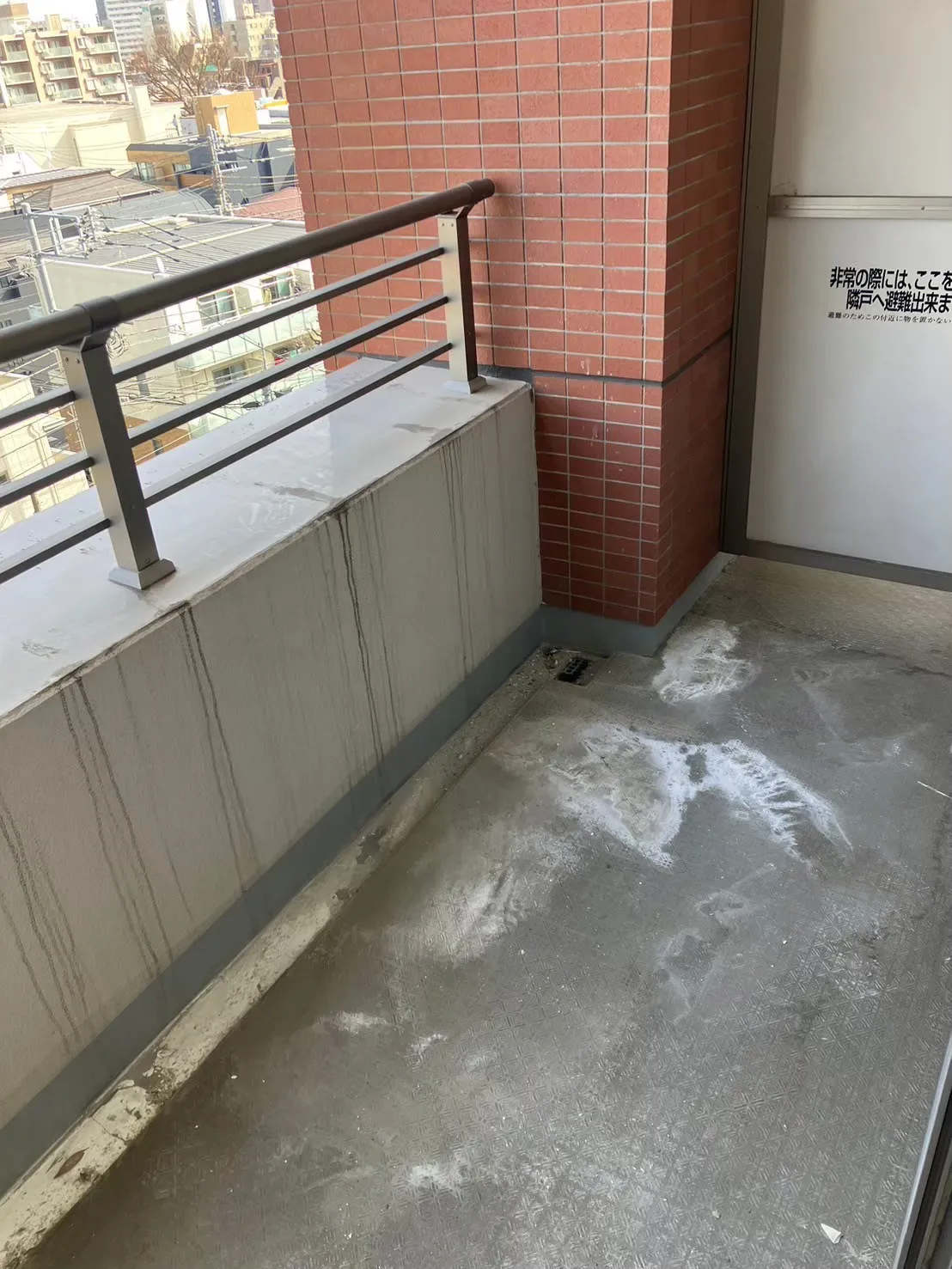 回収後
