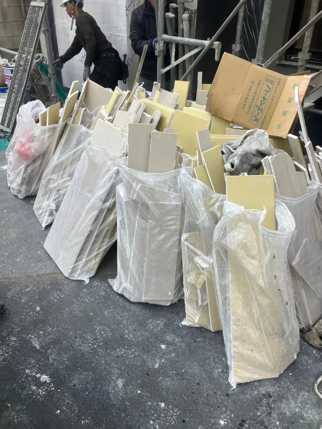 回収前