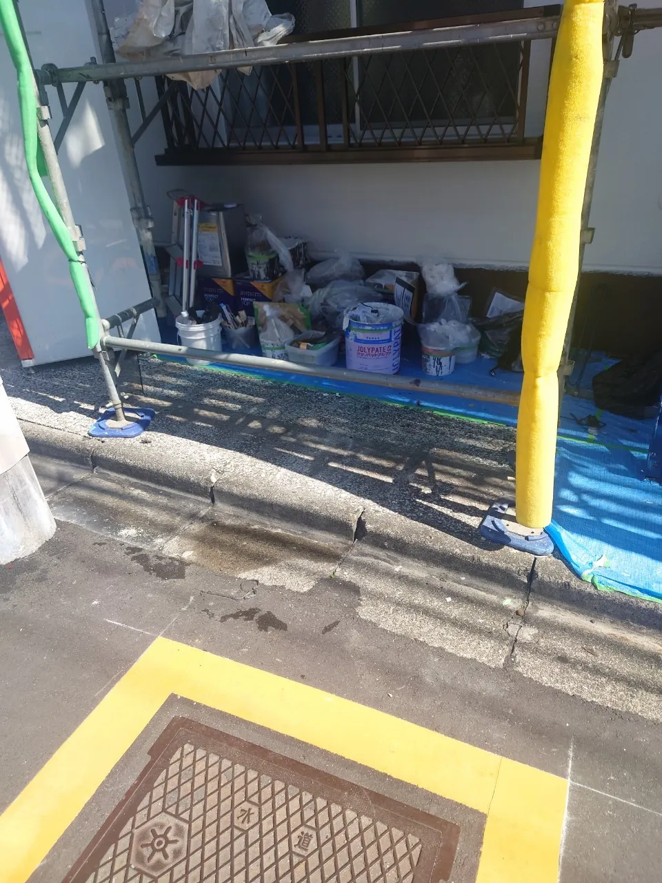 回収後