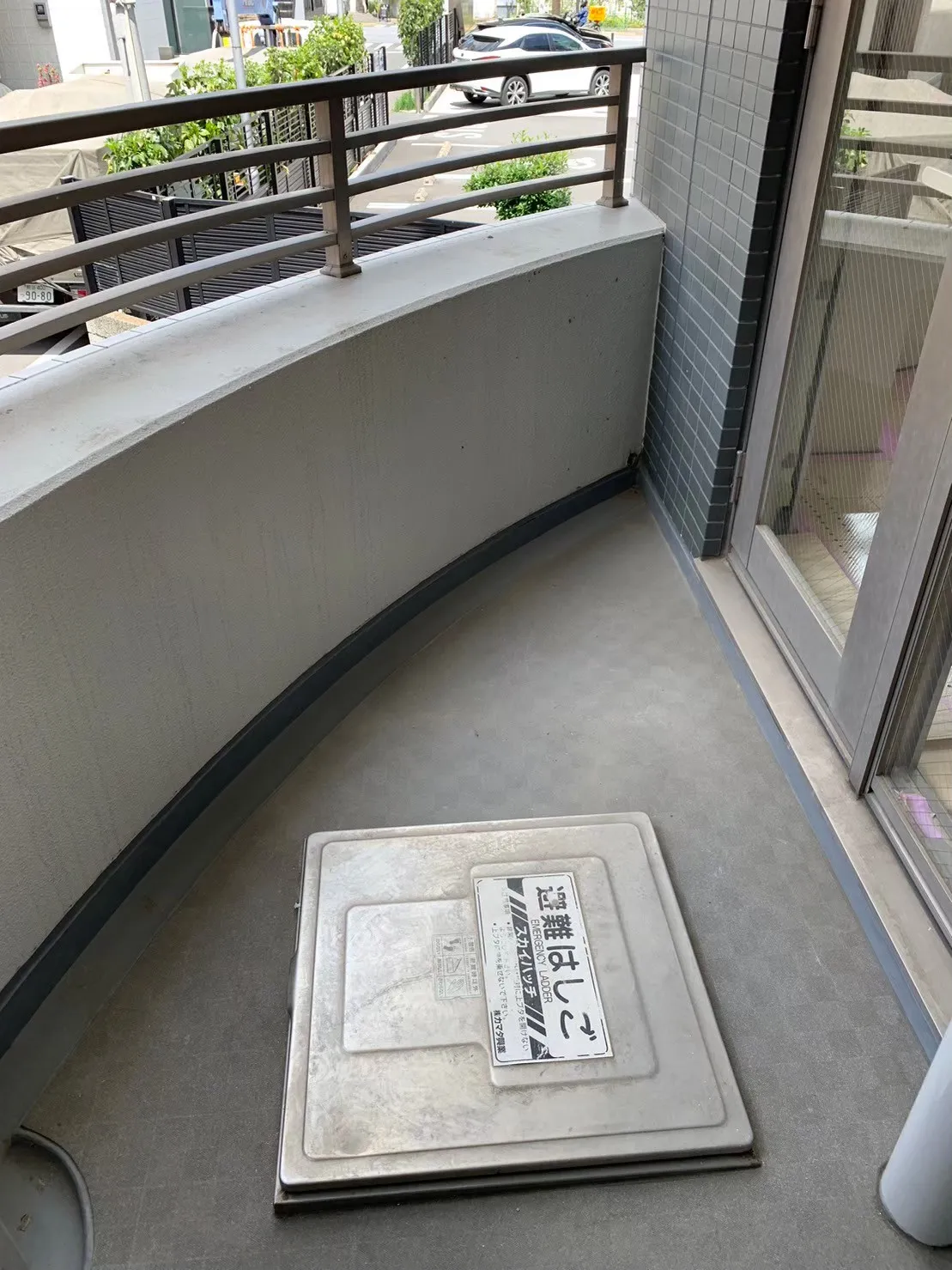 回収後