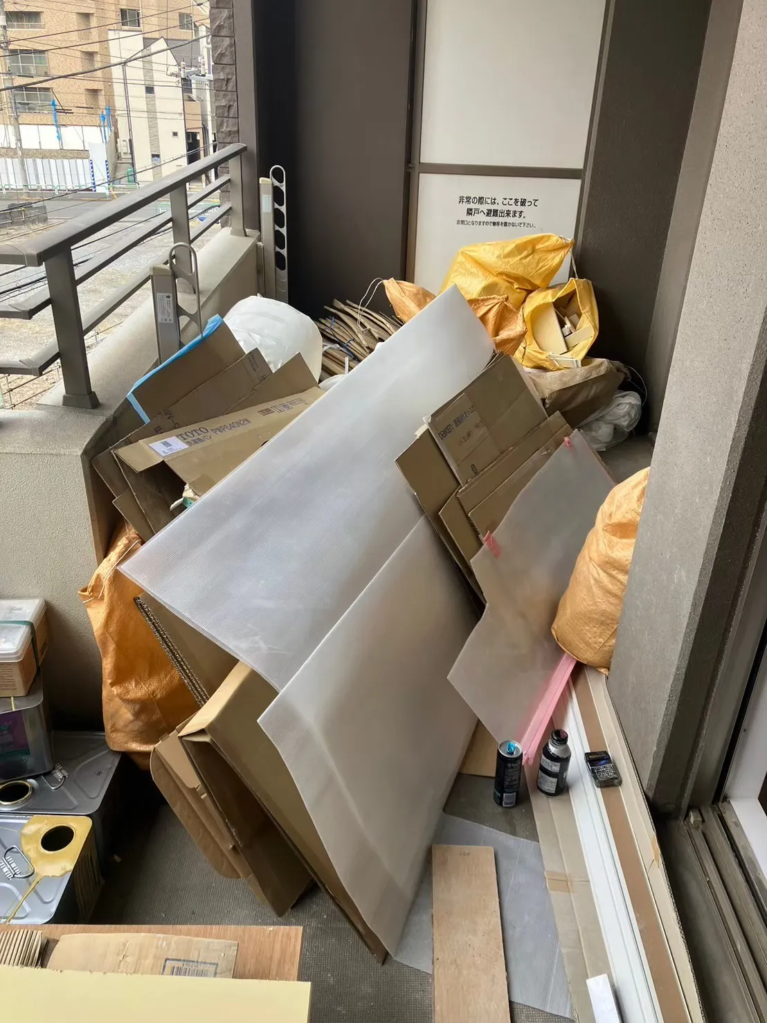 回収前