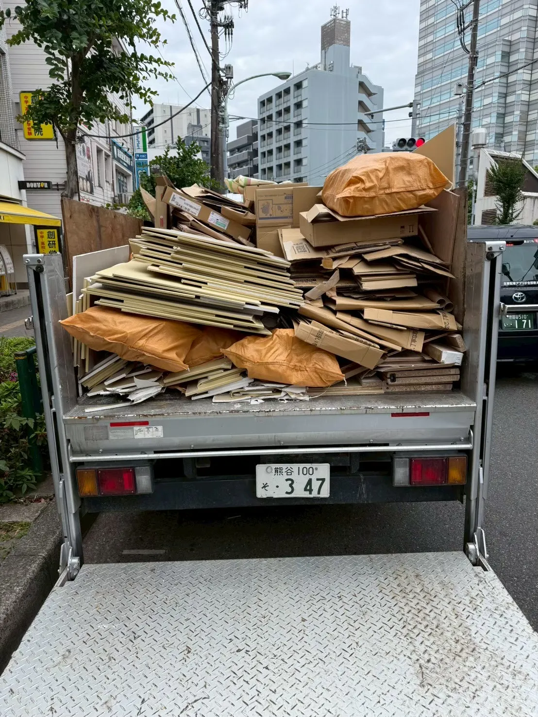 回収後