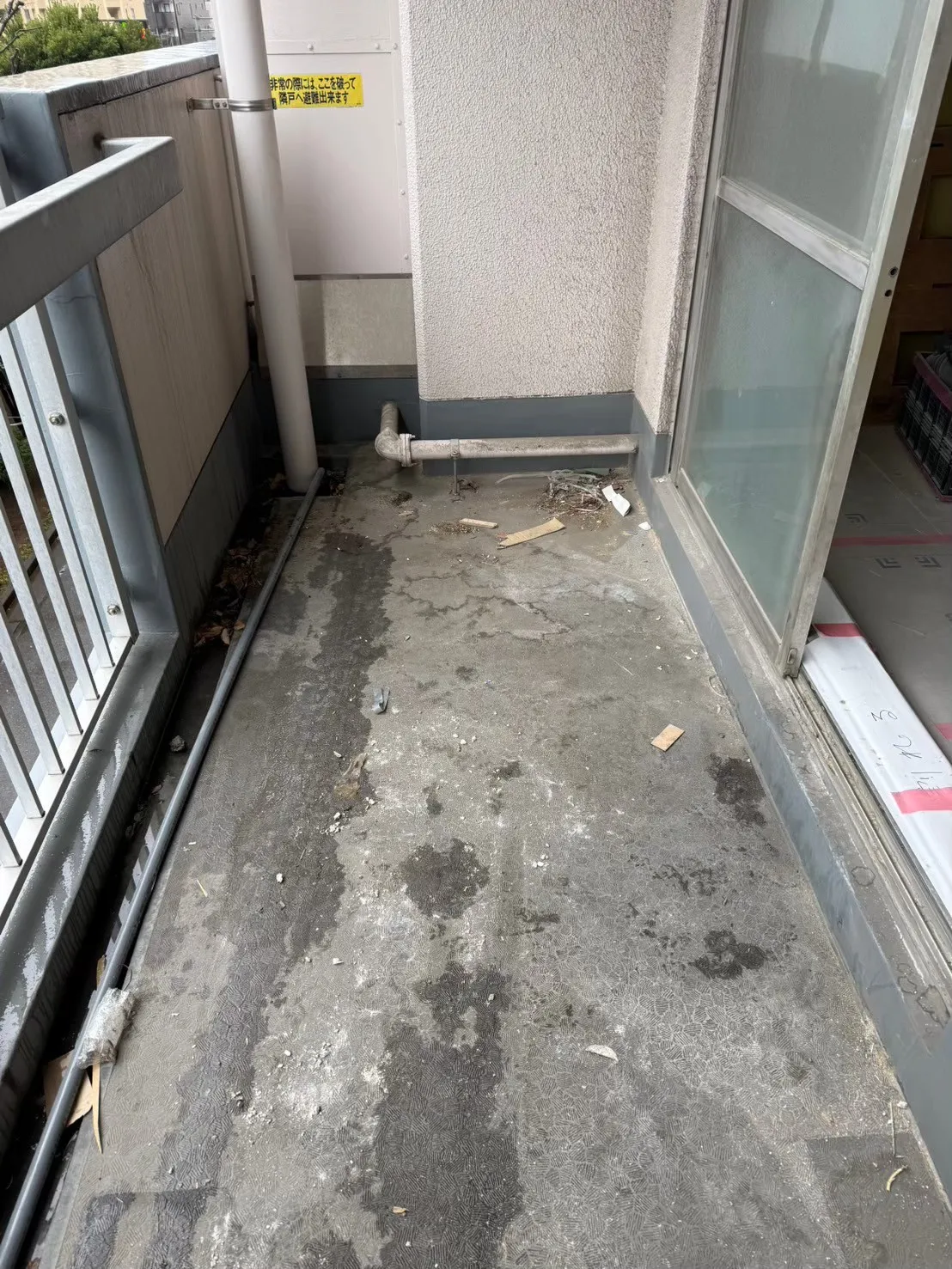 回収後