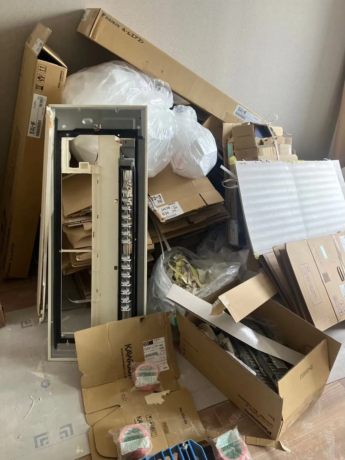 回収前
