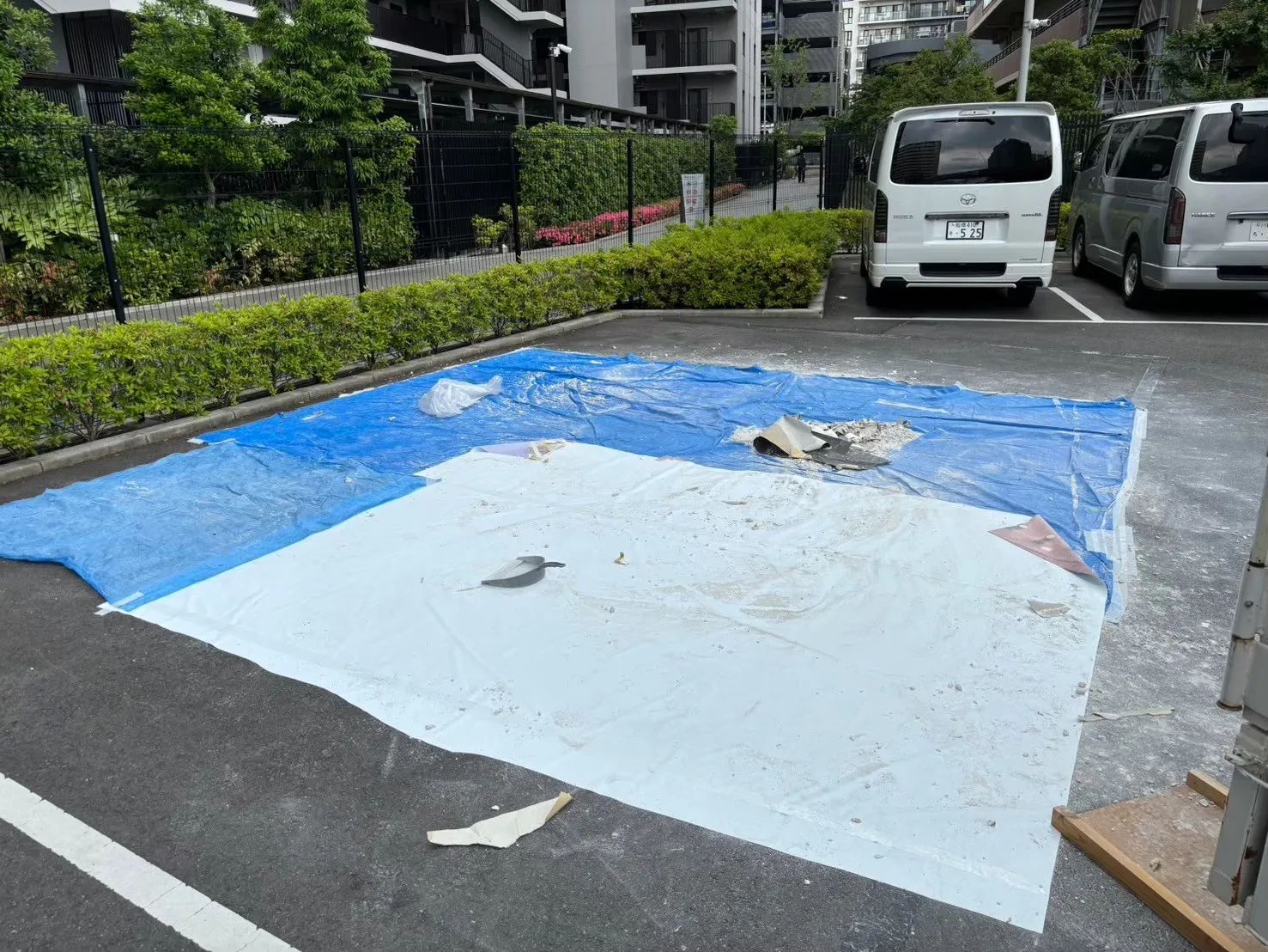 回収後