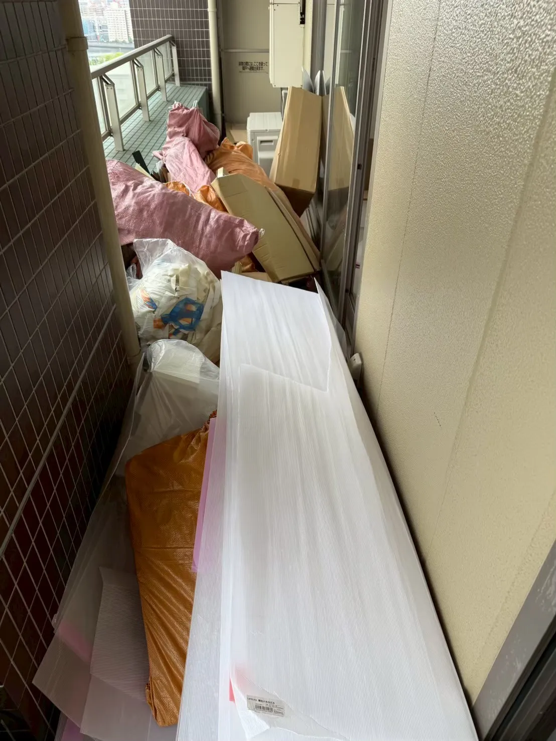 回収前