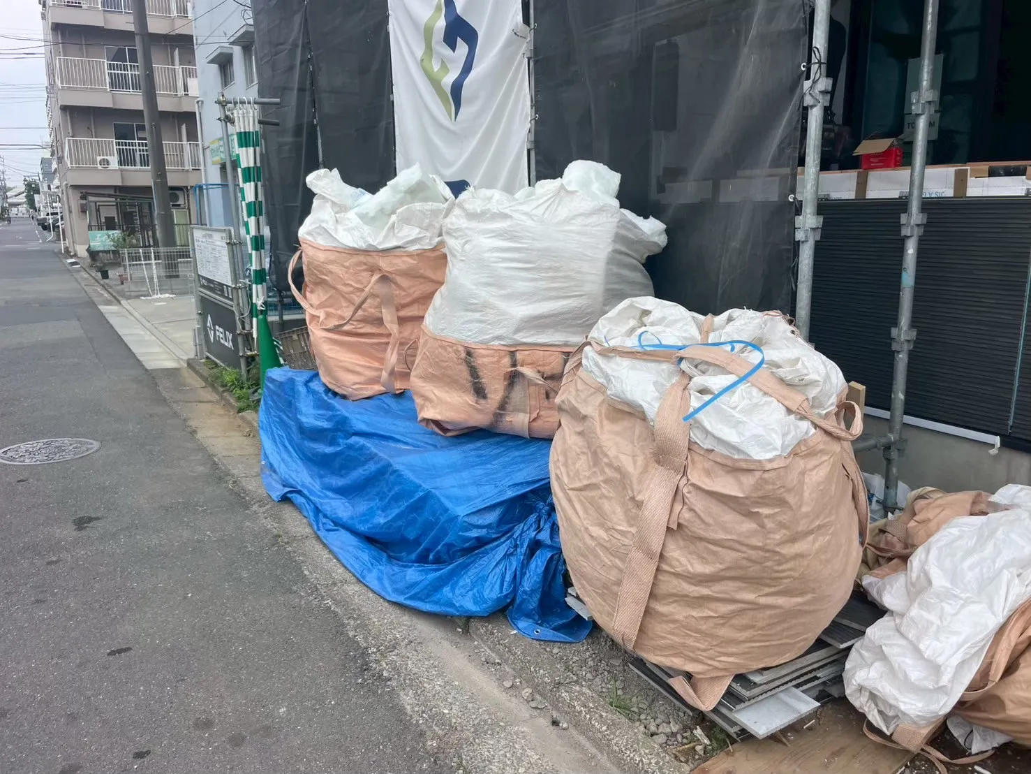 回収前