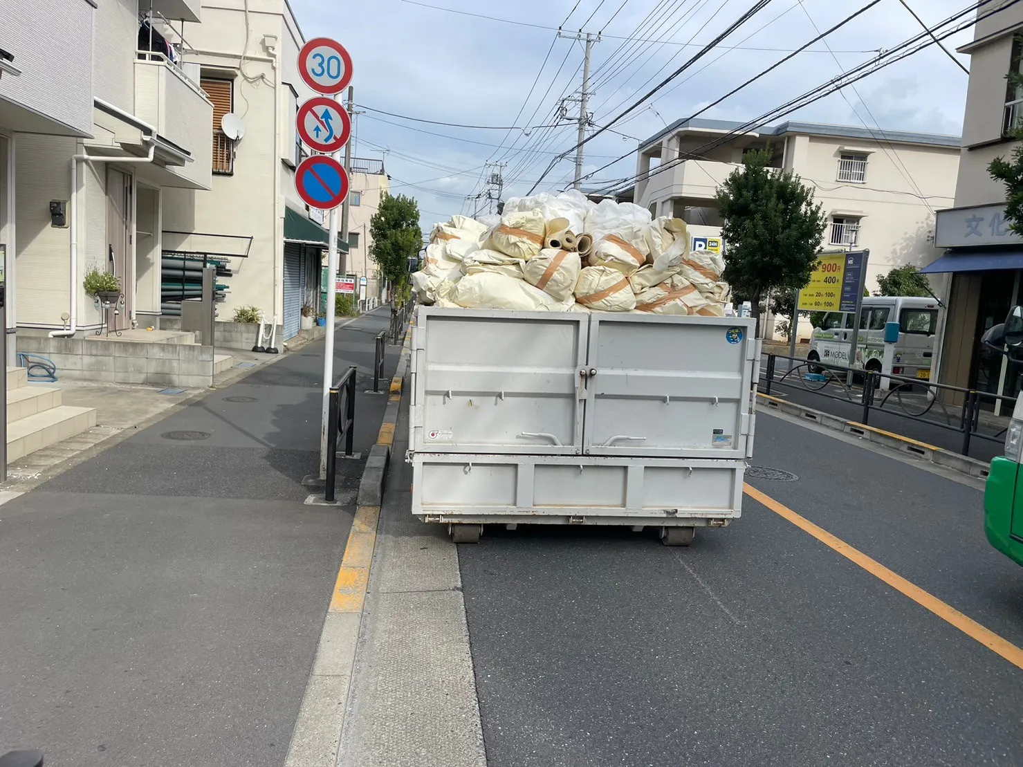 回収後