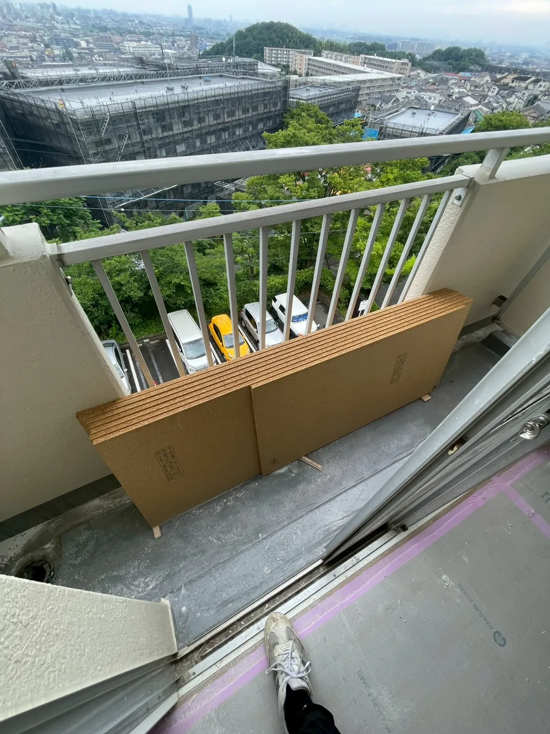 回収後